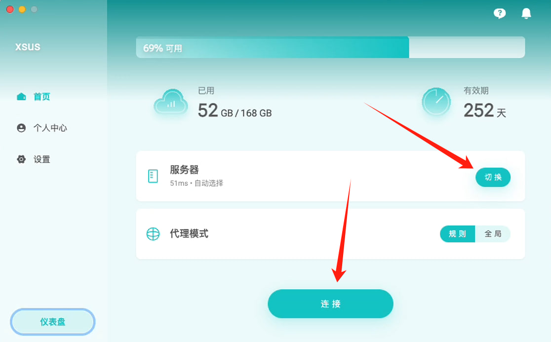 Select line and connect